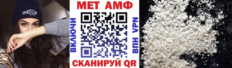 АМФЕТАМИН Premium  Тарко-Сале 