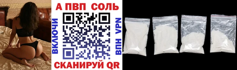 A PVP VHQ  Тарко-Сале 