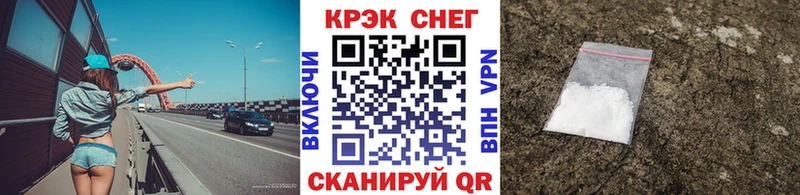 Кокаин 97%  Тарко-Сале 