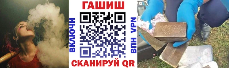 кракен Тарко-Сале ГАШ 40% ТГК что такое