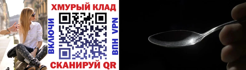 ГЕРОИН Heroin  Тарко-Сале 
