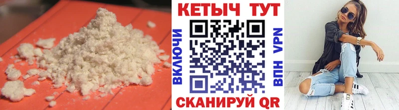 Кетамин ketamine Тарко-Сале