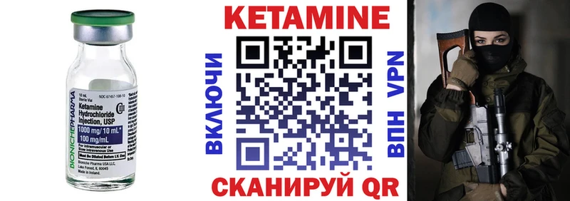 Кетамин VHQ  Тарко-Сале 