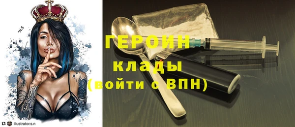 бошки Покровск