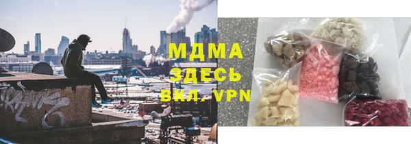 бошки Покровск