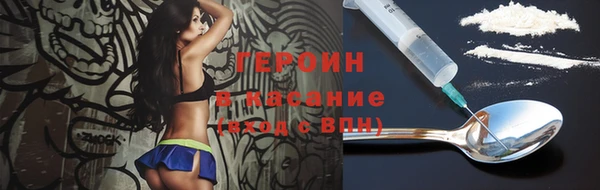 прущая мука Пролетарск