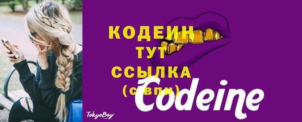 героин Покров