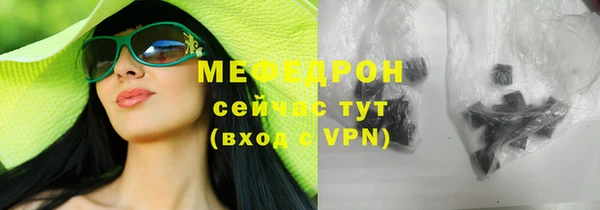бошки Покровск