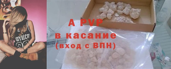 бошки Покровск
