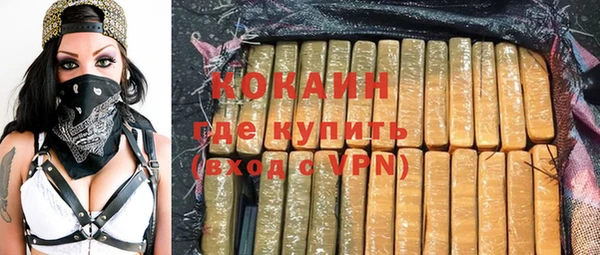 героин Покров