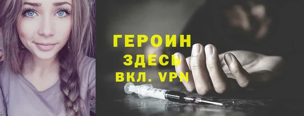 бошки Покровск