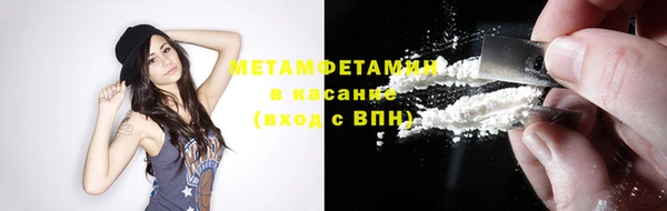 бошки Узловая