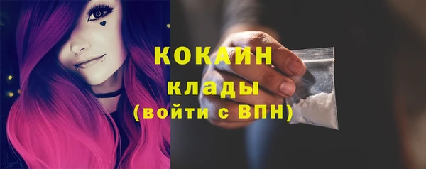бошки Покровск