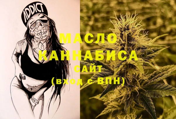 кокс Протвино
