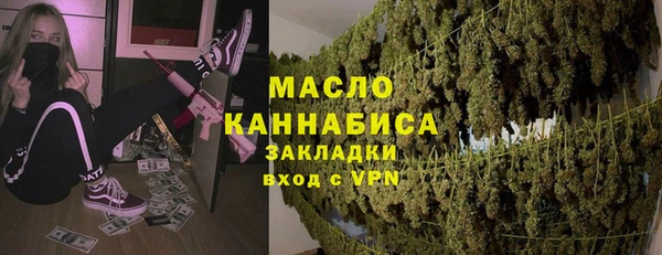 бошки Покровск