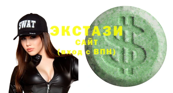 бошки Покровск