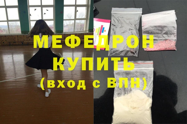 МДПВ Ужур