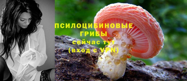 MESCALINE Верхнеуральск