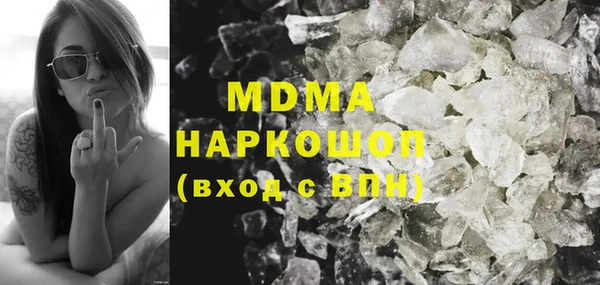 бошки Покровск