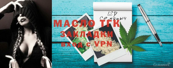 кокс Протвино