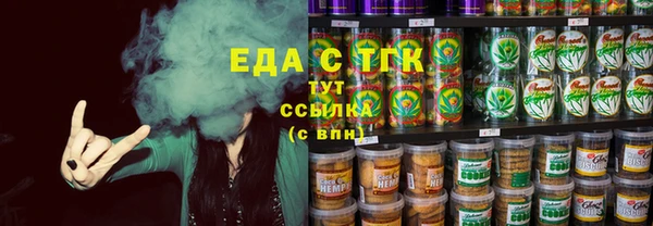 бошки Покровск