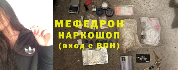 прущая мука Верхний Тагил