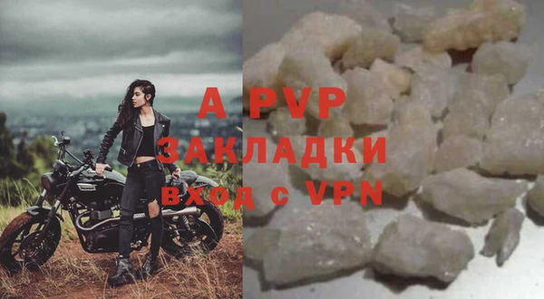 бошки Покровск