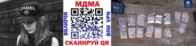 наркошоп Тарко-Сале МДМА молли