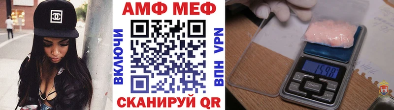 МЕТАМФЕТАМИН кристалл  Тарко-Сале 