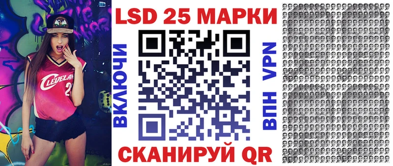купить наркоту  Тарко-Сале  Наркотические марки 1,5мг 