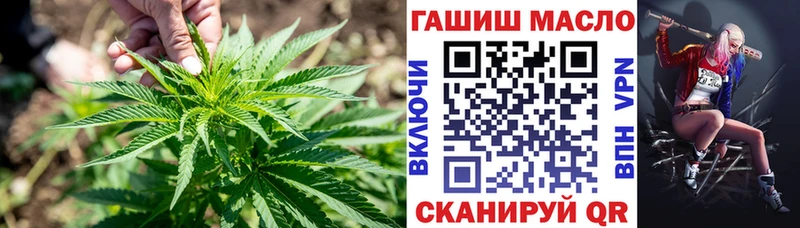 mega   где купить наркоту  Тарко-Сале  ТГК THC oil 