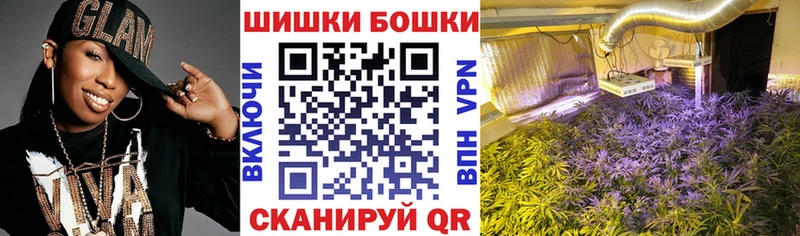 Бошки марихуана Ganja  Тарко-Сале 